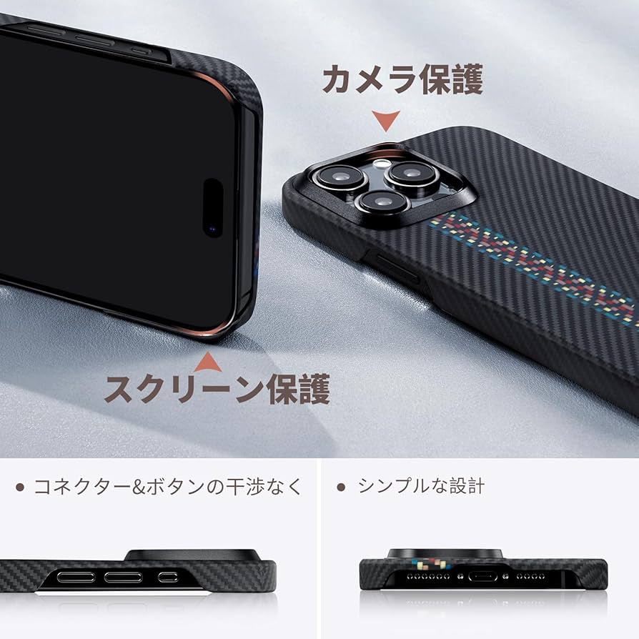 Amazon.co.jp: 「PITAKA」 iPhone15 Pro Max用ケース 極薄